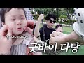 러너꽃빈vlog 시간 가는 줄 몰랐던 첫 해외여행 끝 굿바이 다낭 