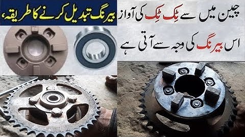 How to replace a motorcycle Garari hub bearing | Tanveer Bike Specialist