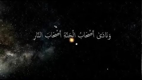 تلاوة تأخذك لعالم اخر ??||حالات واتس اب دينية حزينة مقاطع دينية قصيرة مقاطع انستقرام دينية