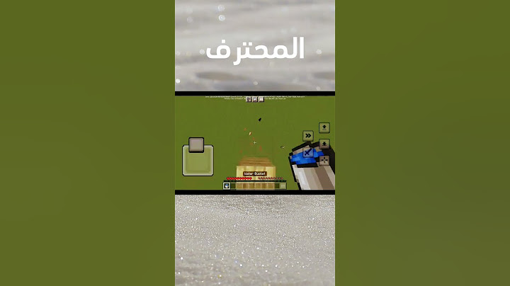 ماين كرافت النوب ضد المحترف ضد الهكر في الMLG