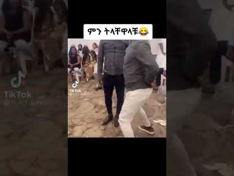 ቪዲዮ: በባሌ ዳንስ ውስጥ የጉልበት ጉዳቶችን እንዴት መከላከል እንደሚቻል -9 ደረጃዎች (ከስዕሎች ጋር)