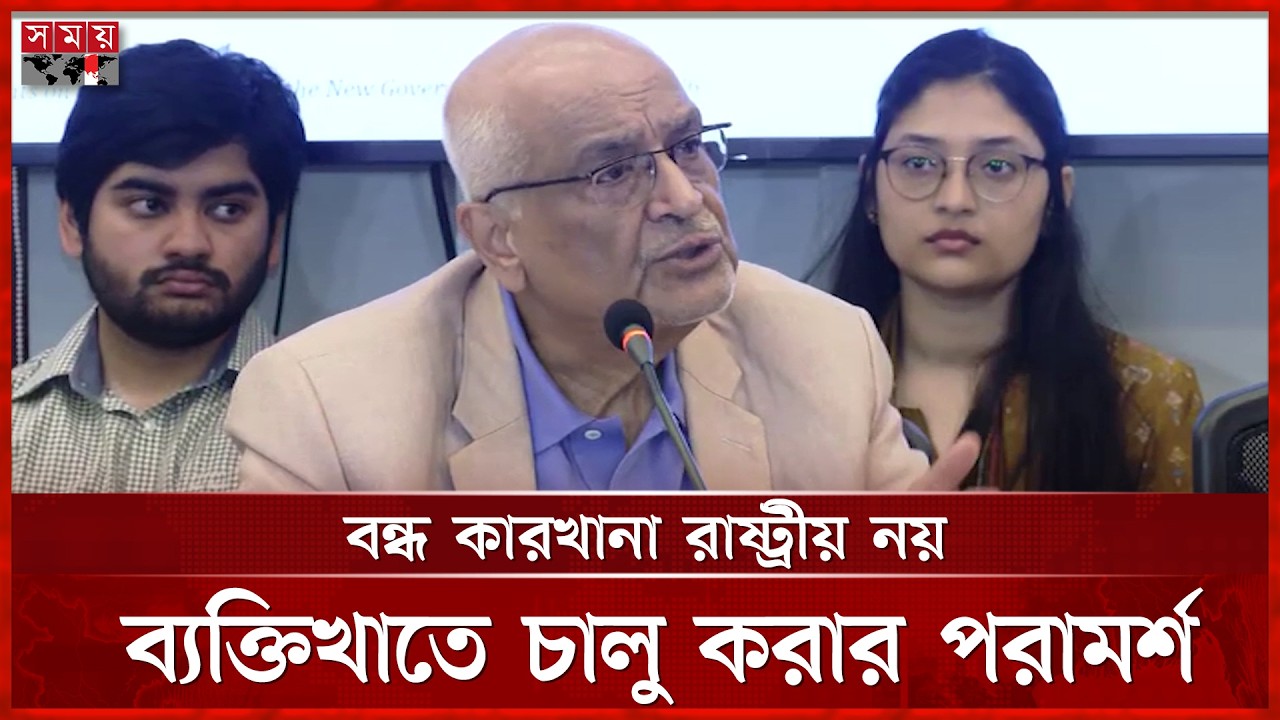 অন্তর্বর্তী সরকার পে-স্কেলের দায় বর্তমান সরকারকে দিয়ে গেছে: দেবপ্রিয় | Dr Debapriya Bhattacharya