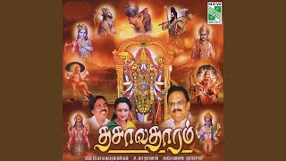 Aranga Rangan