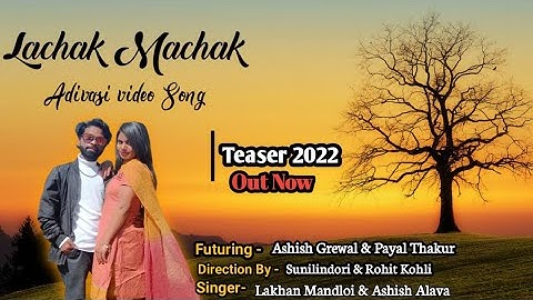 Lachak Machak | लचक मचक | #adivasi video song 2022 Teaser