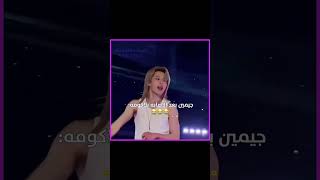 ادري متاخره🦋||مهتمه بالملوك السبعه وروزان¿طقي فولو #bts #rosie #jimin_Jungkook_V_jin_Rm_Yoongi_Hobby