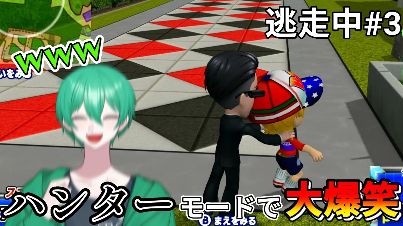 【逃走中】初ハンターでバナナで転びまくるToRin