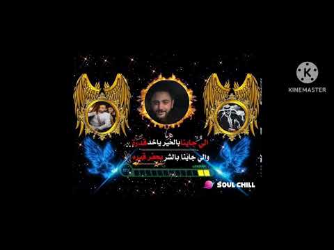 اغنيه وكاله ابو خليف والفنان علي جبوري