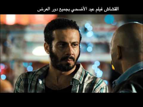 أعلان فيلم القشاش الجديد فيلم عيد الأضحي بجميع دور العرض