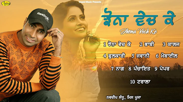 Jhona l Miss Pooja l Navdeep Sandhu l Audio Jukebo...