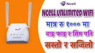 Ncell Wirefree Unlimited Home Wifi Ll Complete Information