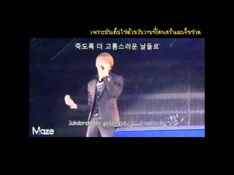 Karaoke Pierrot sub thai