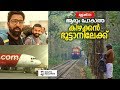 ആരും പോകാത്ത കിഴക്കൻ ഭൂട്ടാനിലേക്ക്  | Palakkad to Bhutan | Route Records By Ashraf Excel