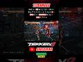 111 DAMAGE | Fahkumram Combo Tekken 8 Season 2 #tekken8 #shorts #youtubeshorts