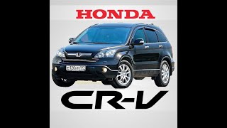 #Ремонт автомобилей (выпуск 59) #Honda #CR-V 2.4 диагностика ДВС