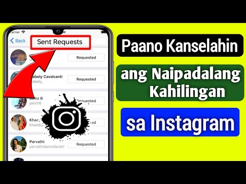 Video: Paano Harangan ang isang Pangkat ng Skype sa iPhone o iPad: 11 Mga Hakbang