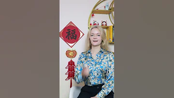 Цифры по китайски. Произношение и жесты. | Школа китайского | Twins Chinese #shorts