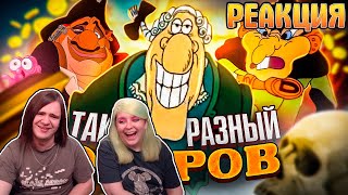 видео: РЕАКЦИЯ НА БЕЗУМНАЯ ЭВОЛЮЦИЯ картинка: РЕАКЦИЯ НА БЕЗУМНАЯ ЭВОЛЮЦИЯ