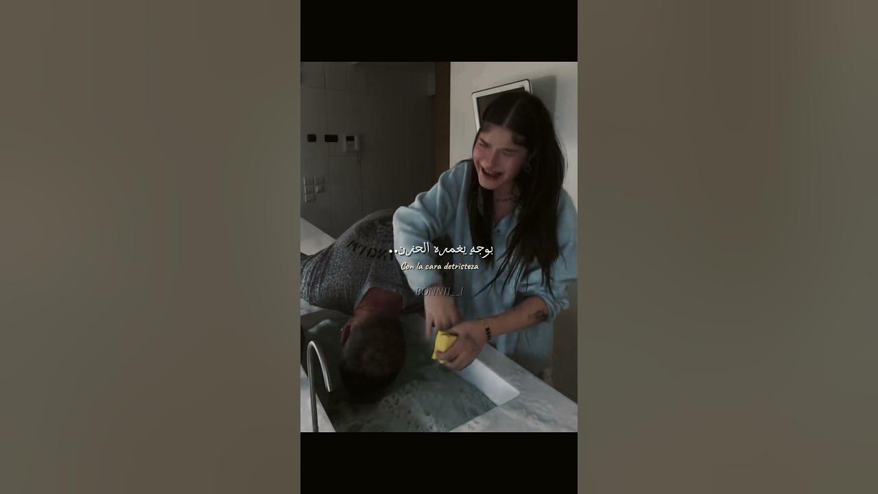 اغنية rey sin reinaالشهيرة مترجمة | #editlyrics #tiktok #edit #trending #song #reysinreina