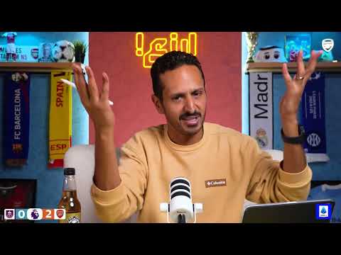 رزع أوروبا: ملخص مباريات الأسبوع - ارسنال وليفربول وتشيلسي