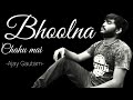 Bhulna Chahu Main Tujhe |Ajay AJ|Akshay Kotwal |Rapsong|breakup|2020