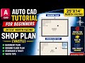 AutoCAD Shop Plan 25x14 North Facing (Vastu) | Basement + Staircase + Toilet | Step by Step Hindi