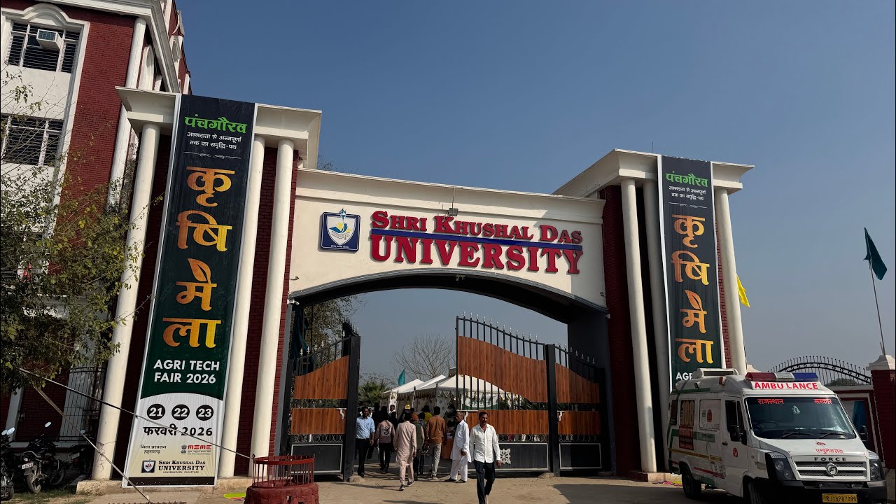 हनुमानगढ़ कृषि मेले की एक जलक #skdu #agriculture #hanumangarh 