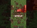 メイスで倒せるモブの高さ【マインクラフト】【ゆっくり実況】#minecraft #shorts #マイクラ