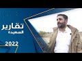 إنشقاق الأرض في ذمار وصنعاء تثير الرعب والهلع إنشقاق الأرض في ذمار وصنعاء تثير الرعب والهلع