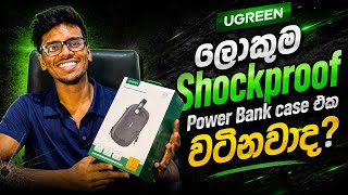 UGREEN Large size high Capacity Electronics Accessories Travel Organizer – LP152 – 85223 Sinhala
