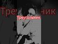 Она хочет быть с ним 🫣#Таро #tarot #Ответ #ВирусноеТаро #ЧтоЖдет #АктуальноеТаро #ПрямоСейчас