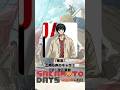 『SAKAMOTO DAYS』「南雲」の声優のキャラクター紹介!【CV:花江夏樹】