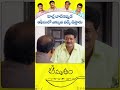 హెల్త్ బాలేనప్పుడే ఆఫీసులో ఎక్కువ వర్క్ చెప్తారు 😭 | Amrutham | Sivaji Raja | Gundu Hanumantha Rao