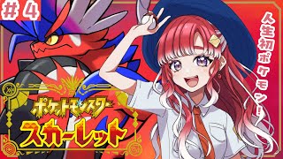 早乙女ベリーの配信のサムネイル画像
