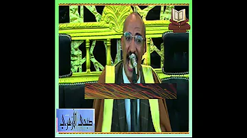 محمد عبدالله الصعيدى سورة مريم وسلام عليه يوم ولد المنذر المصحف الاميريه 