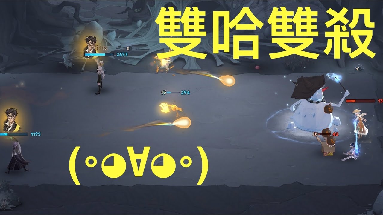 《哈利波特：魔法覺醒》雙哈VS奈露🤩｜努力爬分之路3｜決鬥社雙排