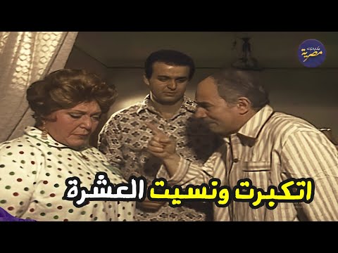 ابنها بقى ضابط ورفضت يتجوز بنت جارتهم بنت السواق بس مش هتصدق حصل ايه صابر يا عم صابر