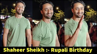 Shaheer Sheikh Came to Rupali Ganguly Birthday Celebration Party