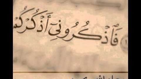 فضل أذكار الصباح والمساء __محمد العريفي