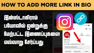 How to add more than one link in Instagram Profile Bio | Geek Gokul - Tamil screenshot 3