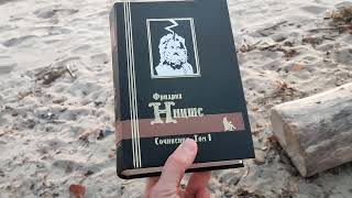 На закате 🌇: сегодня день рождения Ницше. "Бог умер!" Книга, солнце ☀️ афоризмы 📓 Friedrich Nietzche