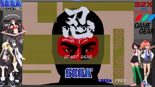 Shinobi demo 3 real Sega Genesis