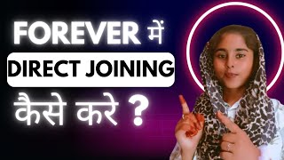 Forever Living में Direct Joining कैसे करें? | Forever Business Join Step by Step | Muskan Warshi