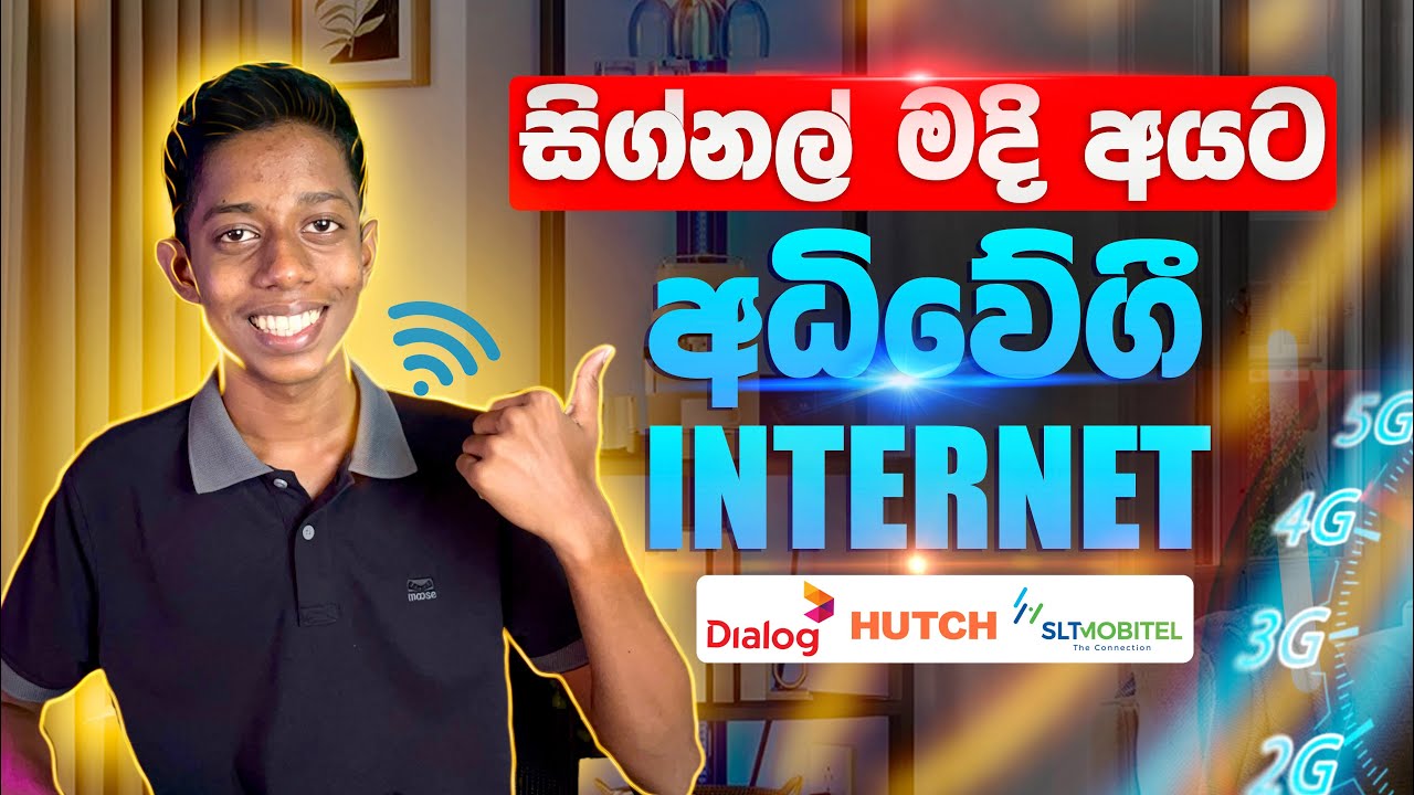 මම INTERNET SPEED වැඩි කර ගත්තු විදිය!😎 Dialog, Hutch, Airtel, Mobitel🔥| Mini Wifi Router Sinhala