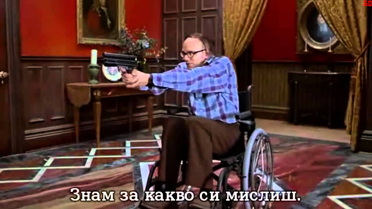 Scary movie 2 wheelchair