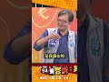 藍營內部角力與選舉策略