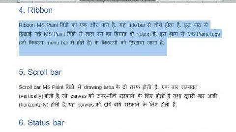 MS Paint Part 1 By Gaurav Singh[What is MS Paint?]