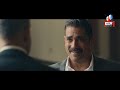 كلبش 1 لحظة النطق ببراءة سليم الانصاري من كل التهم الموجهه ليه بعد كشف الحقيقة شوف حصل ايه كلبش 1 لحظة النطق ببراءة سليم الانصاري من كل التهم الموجهه ليه بعد كشف الحقيقة شوف حصل ايه