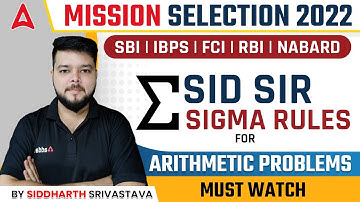 SID SIR SIGMA RULES FOR ARITHMETIC PROBLEMS | MISSION SELECTION 2022 BY Siddharth Srivastava