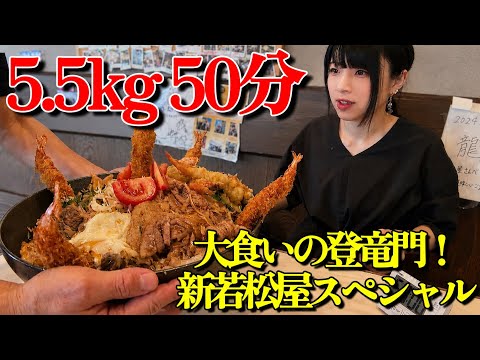 Competitive Eating] Can I finish the 12lb 