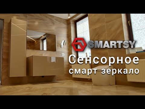 Обзор сенсорного смарт